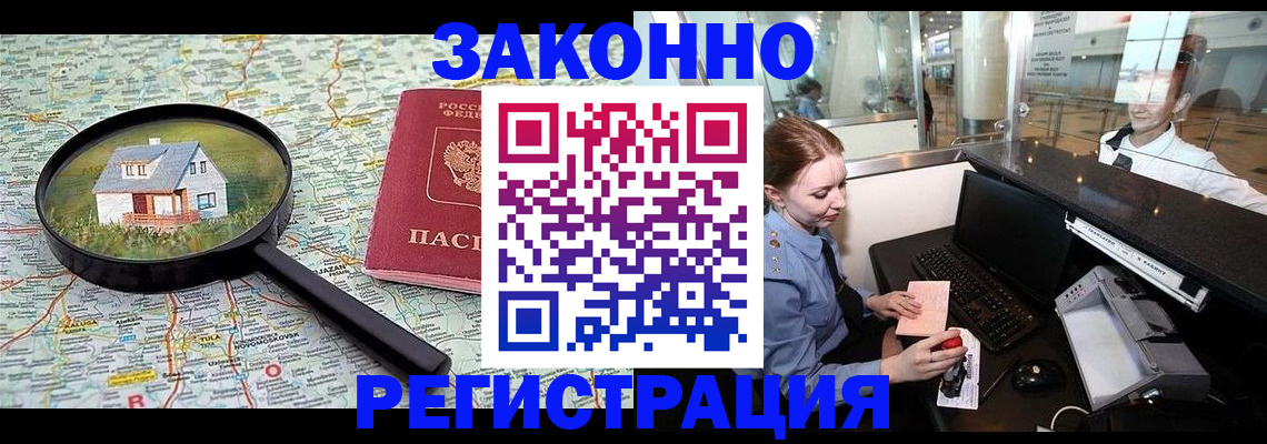 форма 3 в Читинской области